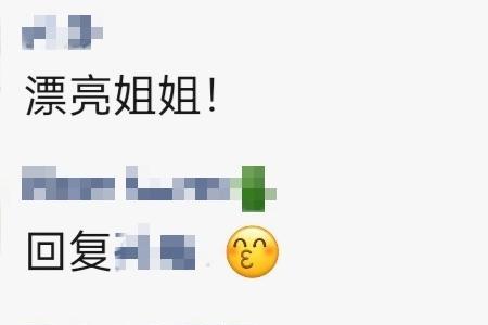 男生夸你幸运怎么回复