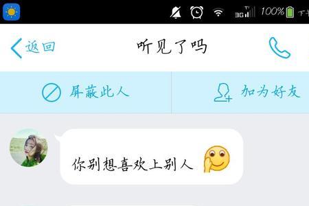 和女友闹僵分手了.怎样哄她和好