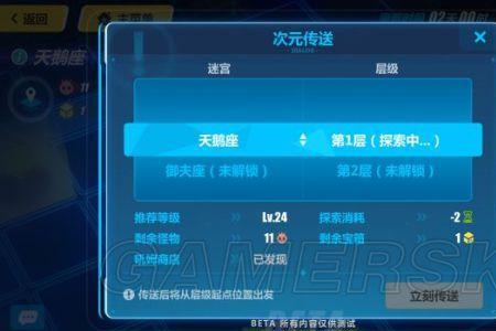 崩坏舰团等级划分
