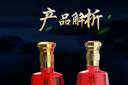 新郎酒多少一瓶