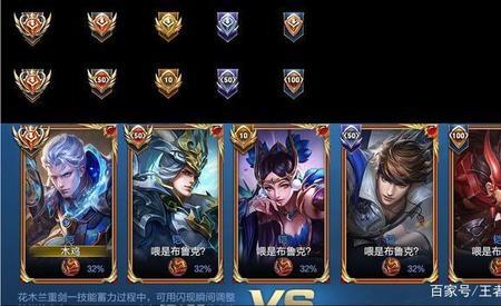王者荣耀县标会不会消失