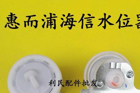 洗衣机水位怎么调1到10