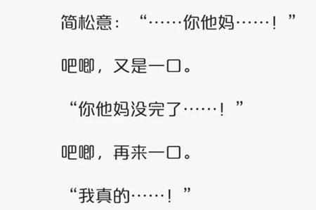 许乐见到五竹  第几章