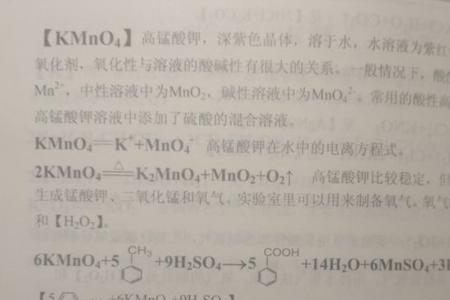 84消毒液和浓盐酸反应的方程式