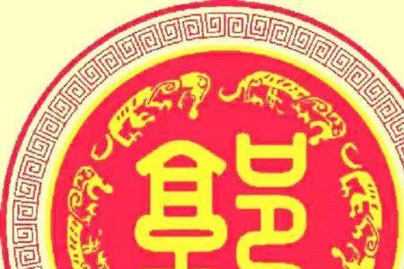四川郭姓的来源和历史