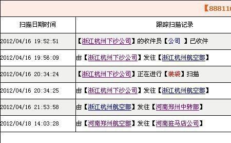 申通快递被调包怎么赔偿