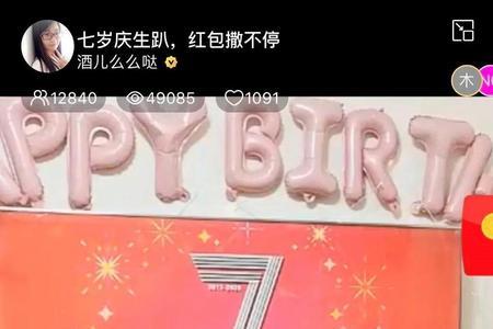 形容直播间人气高的词
