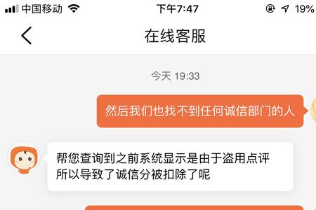 大众点评最怕投诉哪个部门