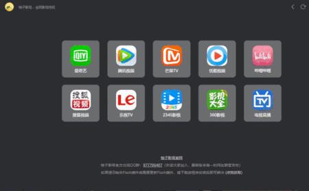 手机版优酷与电视版有区别