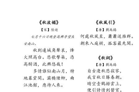 辞官归故里繁体