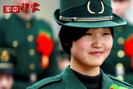 女兵可以怎么称呼