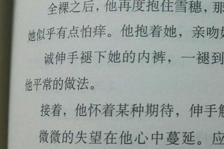 白夜行十大细思极恐