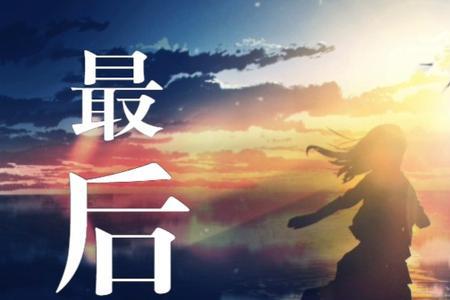 深海回响什么时候发布的