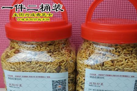 浏阳炒米最正宗的做法