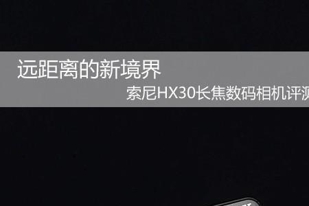 索尼相机快门按一次响好几声