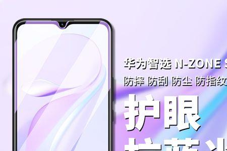高透膜优缺点