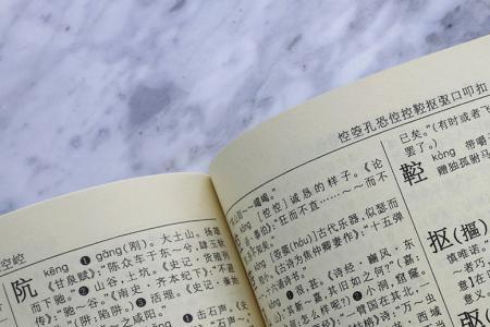 贸然行事和冒然行事的区别