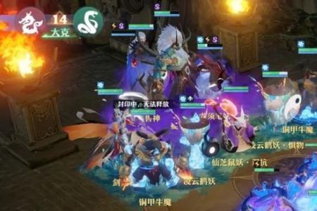 诛仙 修罗和兽神谁厉害