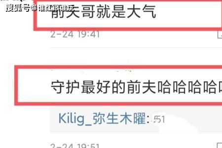 对一个很要好的哥哥的独特称呼