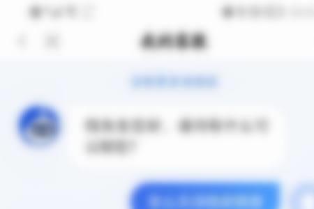 可以永久关闭度小满吗