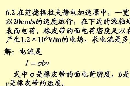加速过电流是什么意思