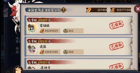 阴阳师超鬼王是不是每天加血量