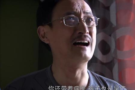 瞧这一家子刘颖结局
