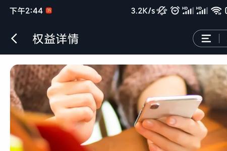 10元京东卡怎么用