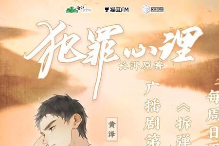 黄泽是不是喜欢林辰