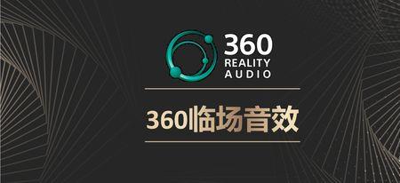 环境音效和场景音效区别