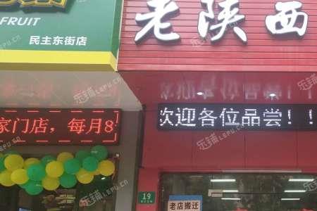 面馆算小餐饮店吗