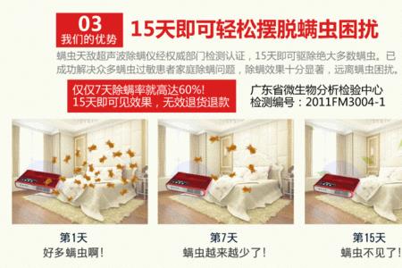 家里好多粉螨怎么去除