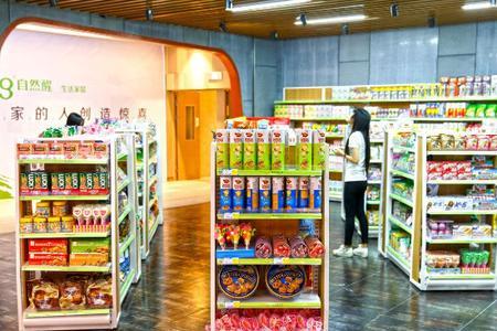 开便利店先办手续还是先开店