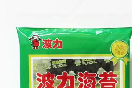 波力海苔哪个国家