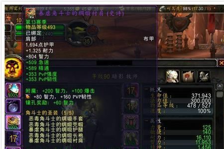 90部落牧师选哪个种族
