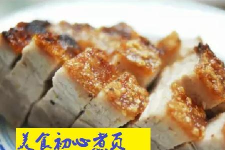 三面煎炉板烧肉下肉顺序