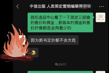 不厌其烦的意思是什么