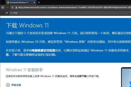 win11家庭版可以安装哪个版本的ps