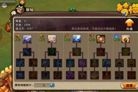 天赋是卡牌培育有男主吗