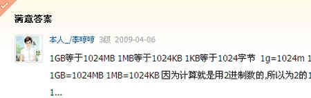 下行100kb是多少兆