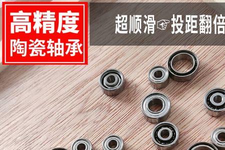 阿布p4主轴轴承尺寸
