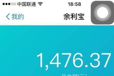 55万支付宝每天收益多少