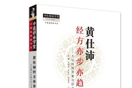 步亦趋时读音