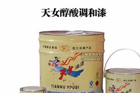 鱼峰银粉磁漆保质期多久
