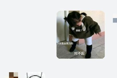 怎样对一个没见过面的男生表白