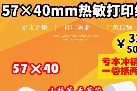 惠普403d双面卡纸