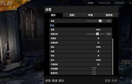 绝地求生更新灵敏度会变吗