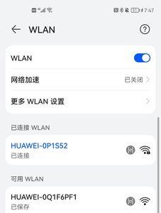 wifi访客设置多少合适