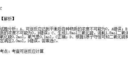锌和浓硫酸生成氢气的原因