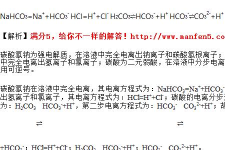 nh3在水中的电离与水解